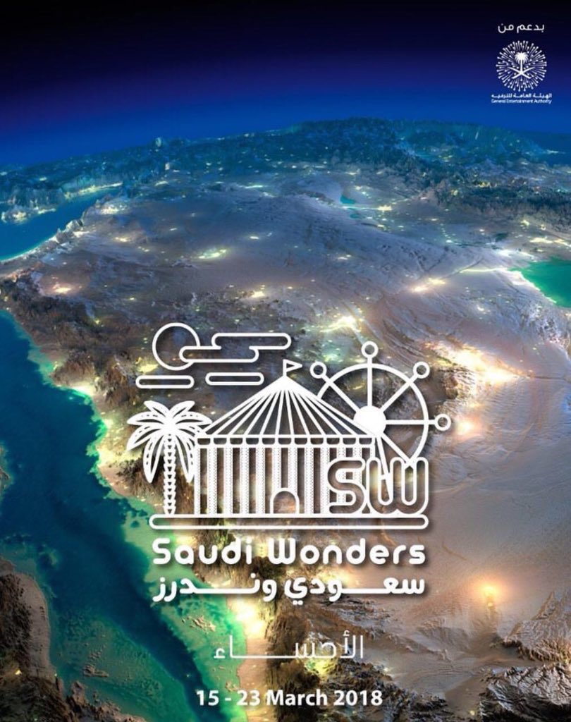 Noqta_info's tweet photo. #سعودي_وندرز يفتح ابوابه الآن في اليوم الثاني على التوالي https://t.co/EWaYxUkK9U