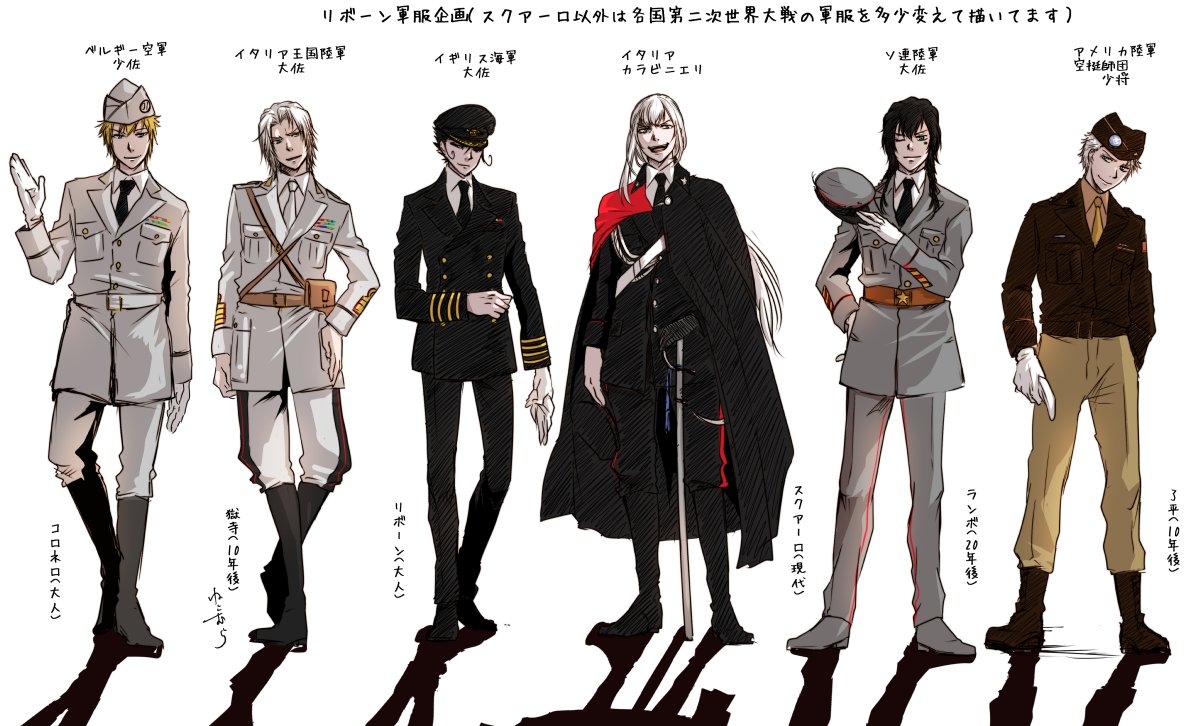 ボンゴレ式軍服パーティー企画