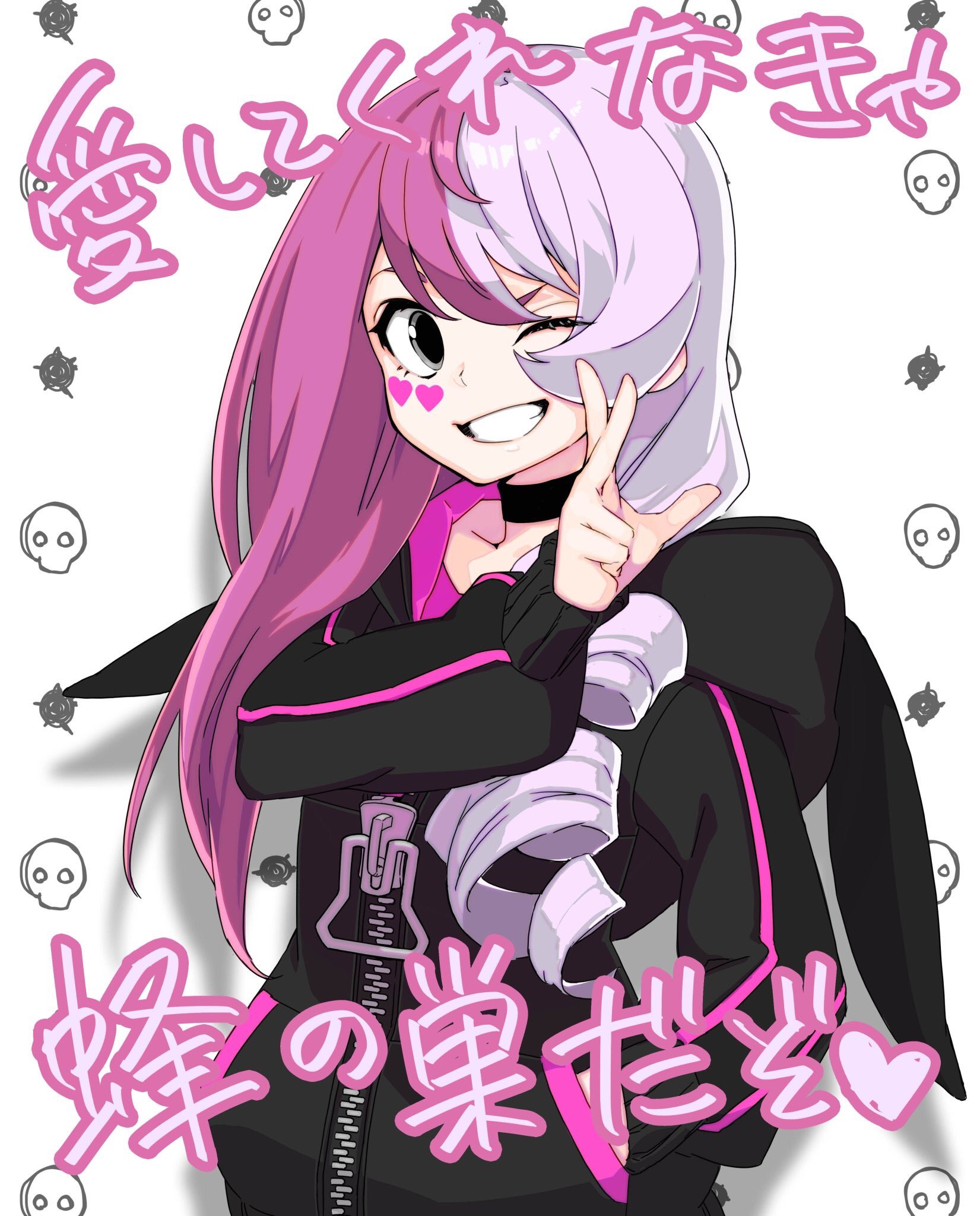 メグメグ1 / X