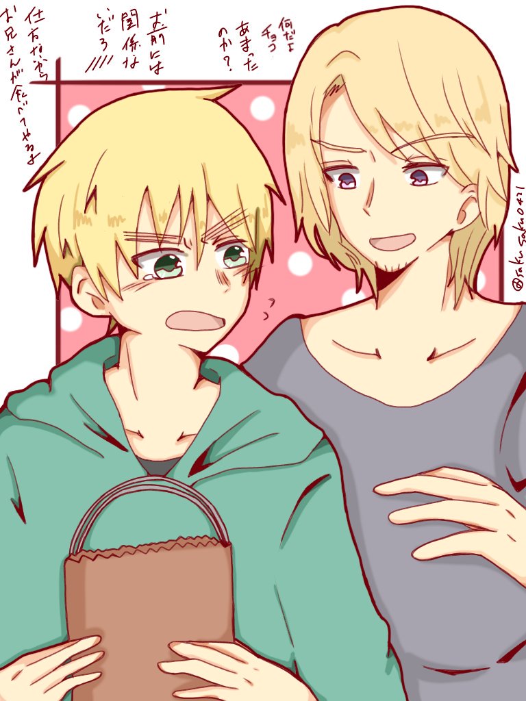 ヘタリアお絵描き好きな方と繋がりたい #リツイートした人で気になった