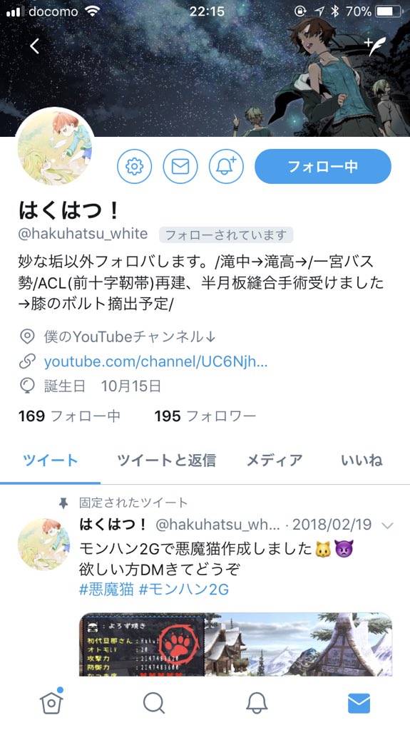 悪魔猫 悪魔猫