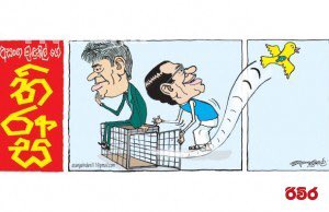 cartoonlka's tweet photo. #SocialMediaBan 

Rivira cartoon by Asanga Indunil 

#lka #SriLanka #SocialMediaBlock #facebookdownSL #KandyViolence #HateSpeech #kandy #Digana https://t.co/QbZ7ar5Biu