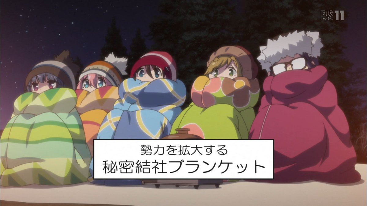 アニメ ゆるキャン 11話感想ツイートまとめ Togetter アニメ ゆるキャン 11話感想ツイートまとめ Togetter