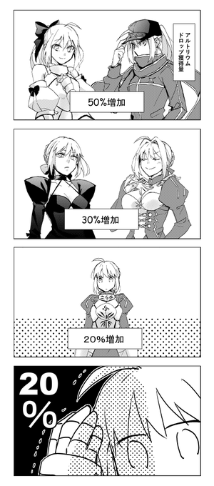 なぜ 