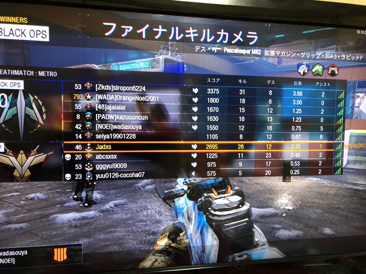 Ohmane_bo3's tweet photo. 流石にやばいって https://t.co/cP55kl5YuF