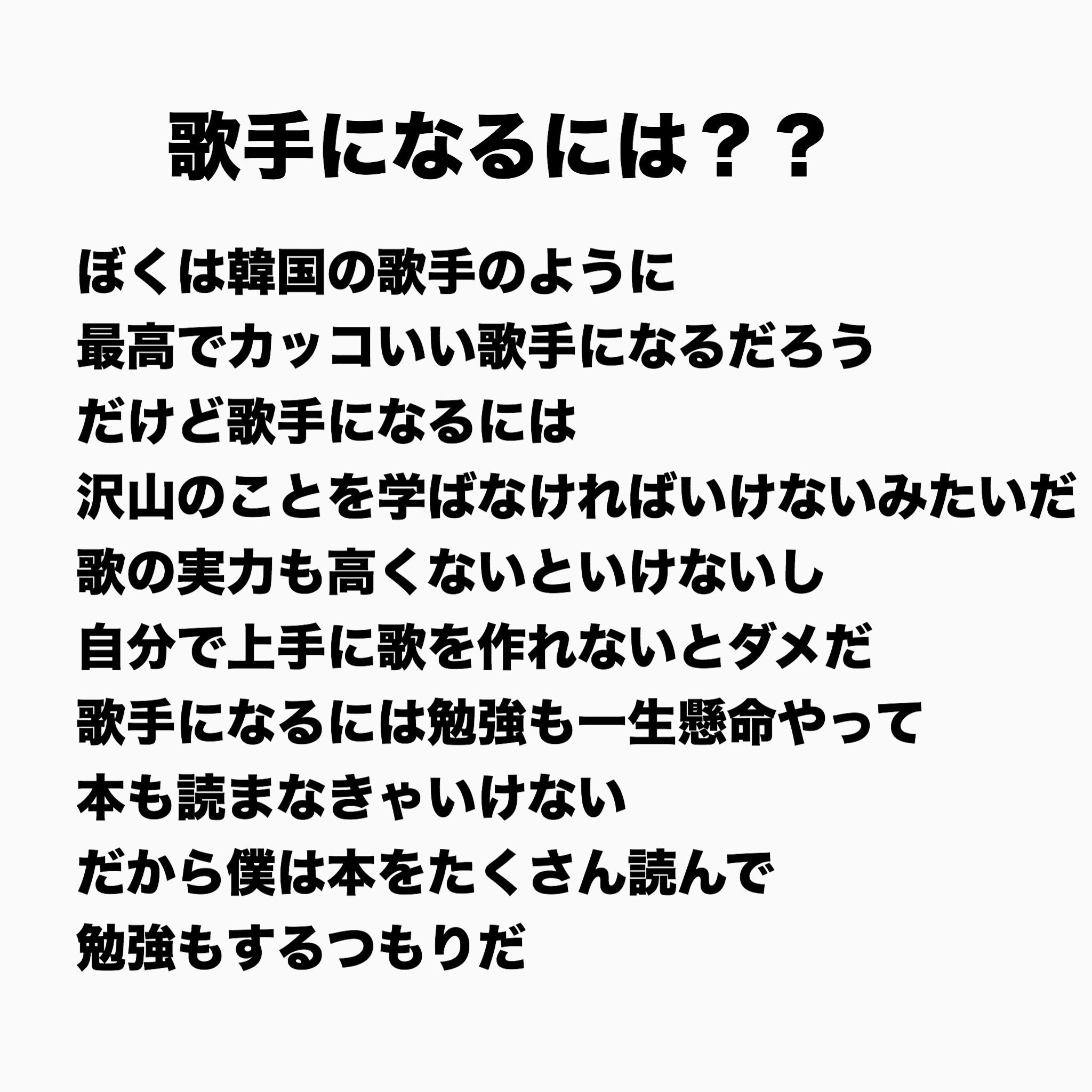 りっぴ V Tvittere 歌手になることが夢だったそんな小さい頃のドギョムの 歌手になるには 可愛い Https T Co 1dyaexvfjn Tvitter