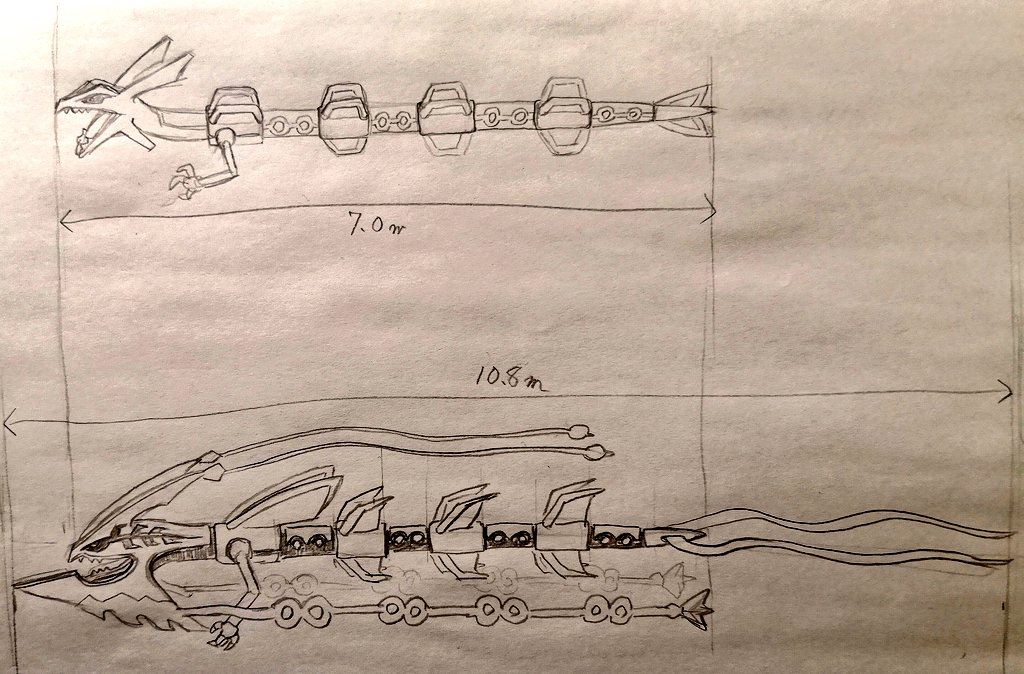 角折れ裏面キズ多い/レックウザ 700,000 yen per card!?] A summary of
