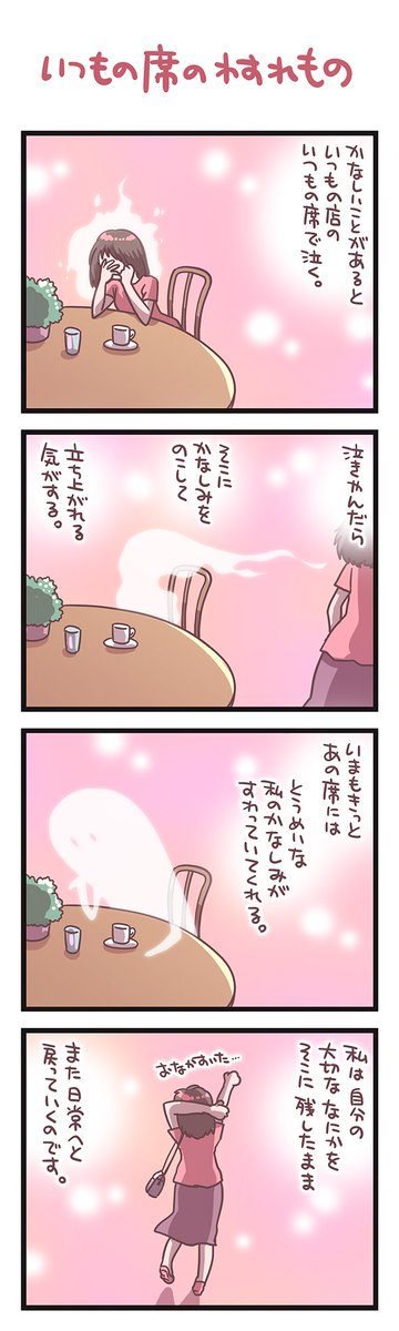 ポエム 高画質 のtwitterイラスト検索結果