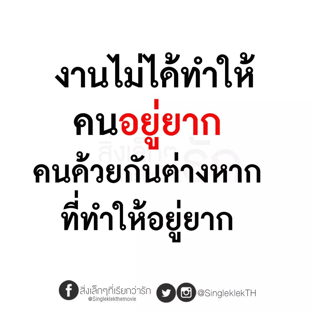 ผู้หญิงร้องไห้ ผู้ชายไม่ได้ยิน on X: ผู้หญิงร้องไห้ ผู้ชายไม่ได้ยิน On X: