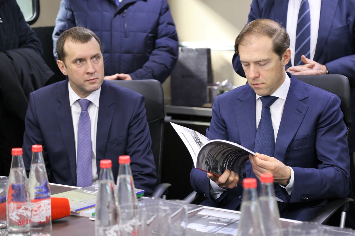 Минпромторг контакты департаментов