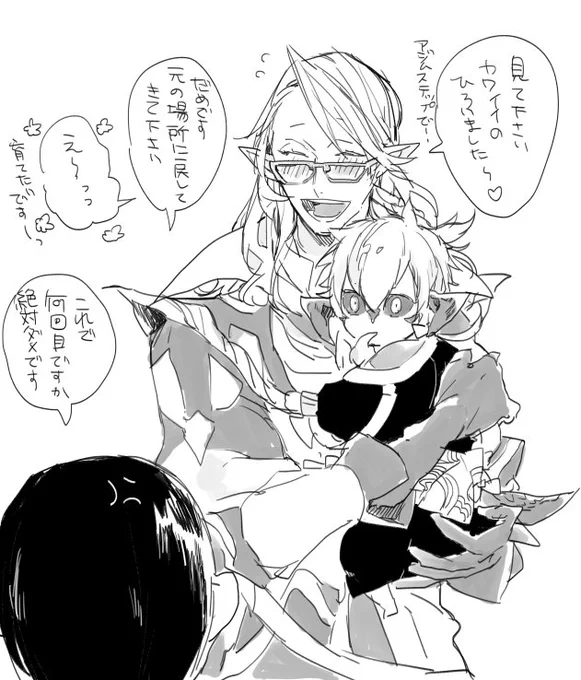 拾い癖がある 