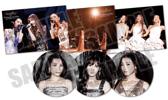 コンビニ受取対応商品 キンプリ アルバム お歳暮