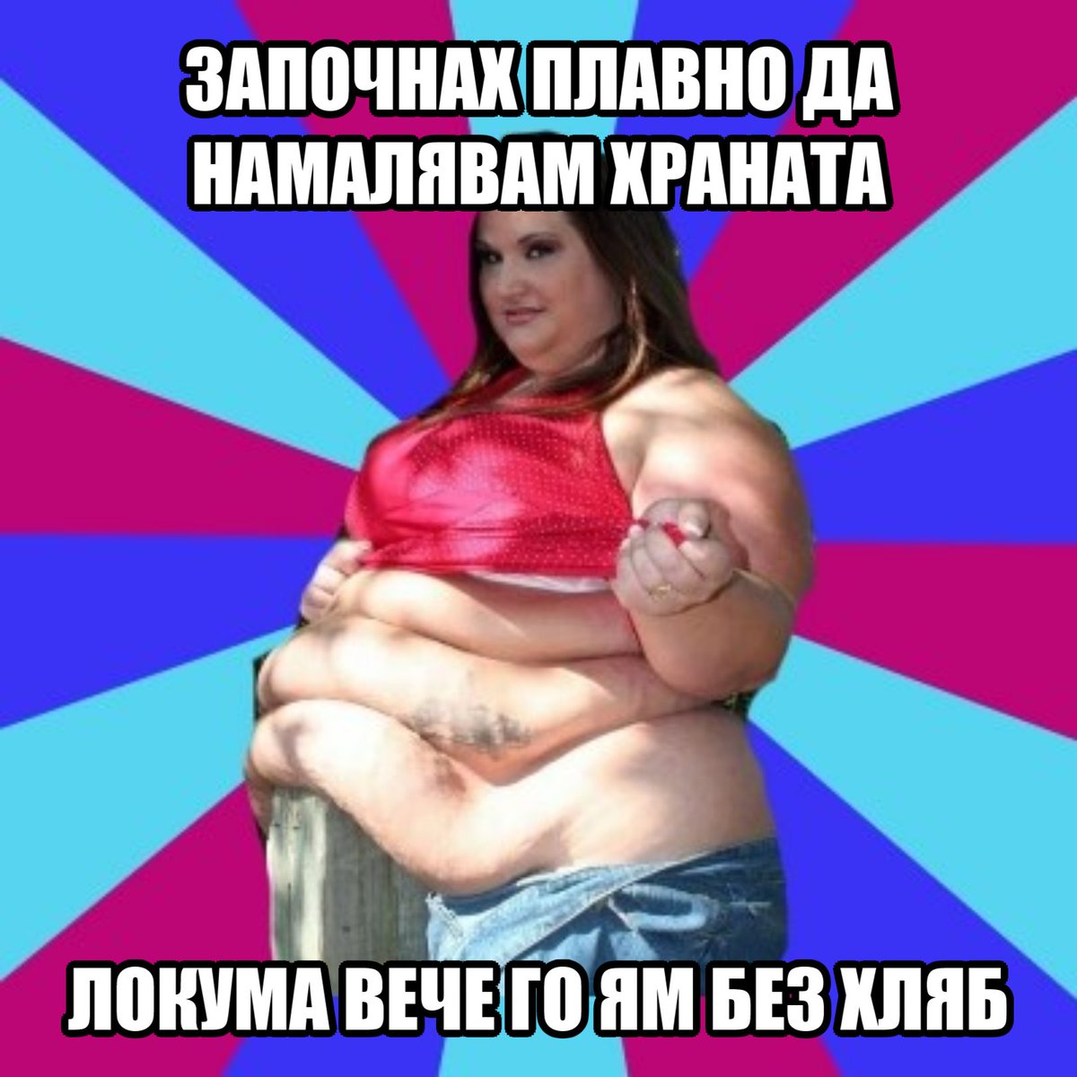 SelfGrant's tweet photo. #диета #локум #хляб #храна https://t.co/K8mQLUFtDs