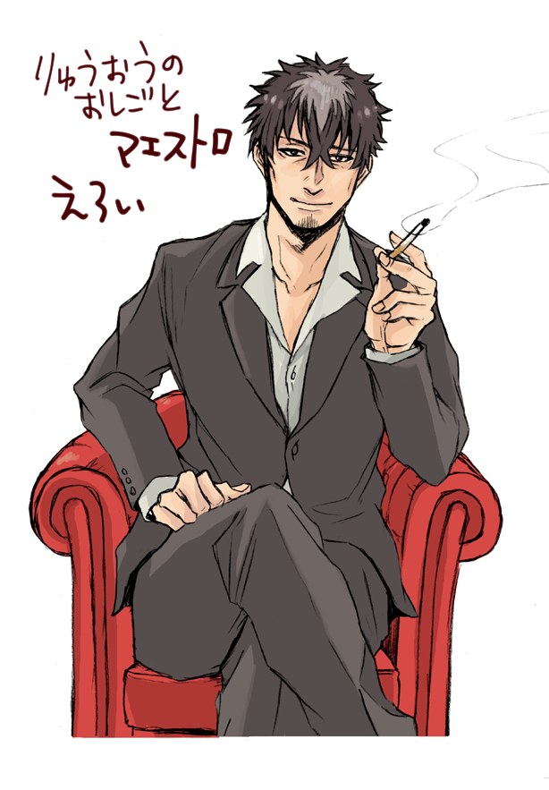 今期の萌えに刺さったおじさんです 