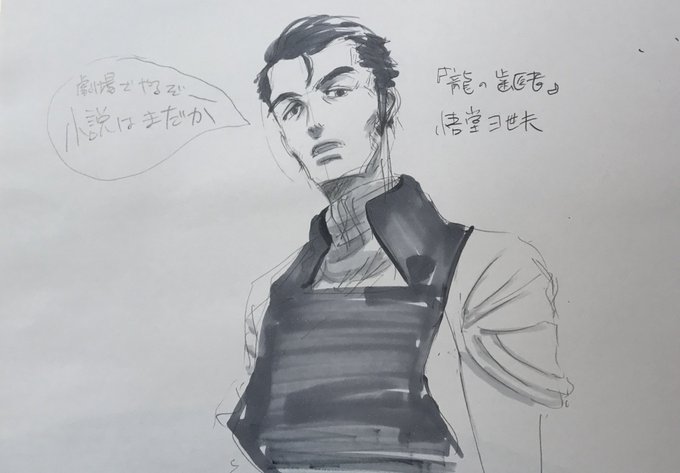 注目 画像ツイート 龍の歯医者 アニメレーダー