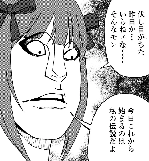 アイドルマスター

#天海春香 #ハンターハンター 