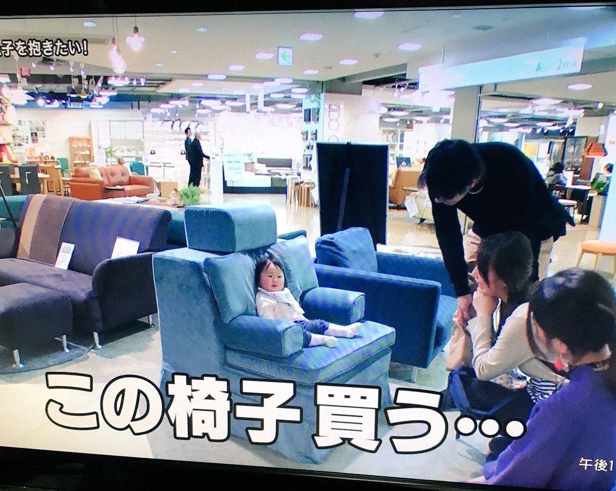 椅子になってバレないように息子を抱きしめたい という母親がリアル江戸川乱歩 人間椅子 になった衝撃回 探偵ナイトスクープ Togetter 椅子になってバレないように息子を抱きしめたい という母親がリアル江戸川乱歩 人間椅子 になった衝撃回 探偵ナイトスクープ Togetter