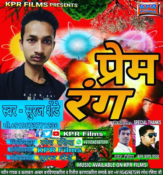 KPR_Films's tweet photo. https://t.co/U8aCS9RRiE