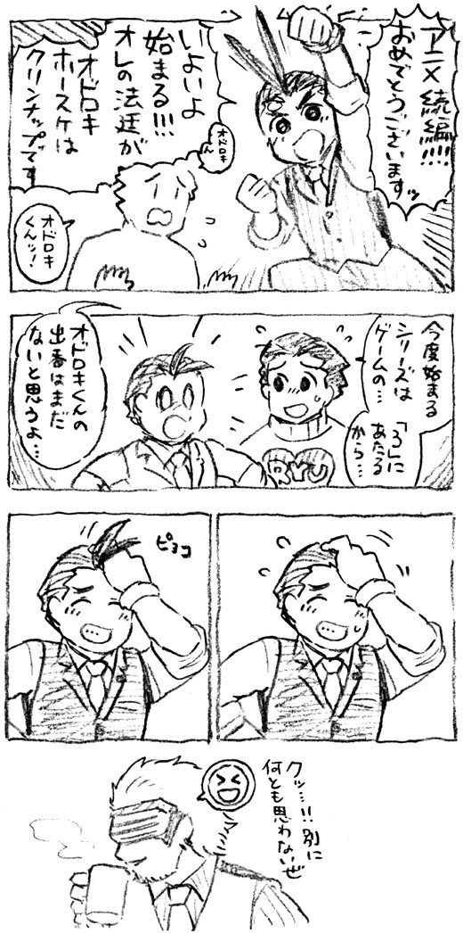 嬉しい～～～?? 