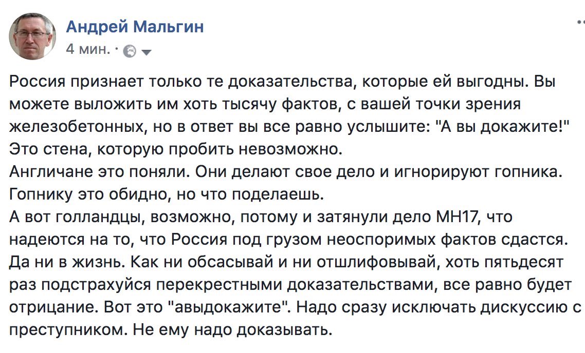 распад и неуважение твиттер