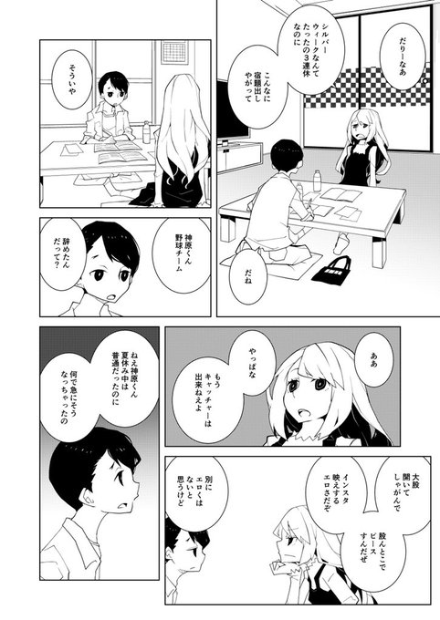 道満晴明 Dowmansayman 18年03月 Twilog 道満晴明 Dowmansayman 18年03月 Twilog
