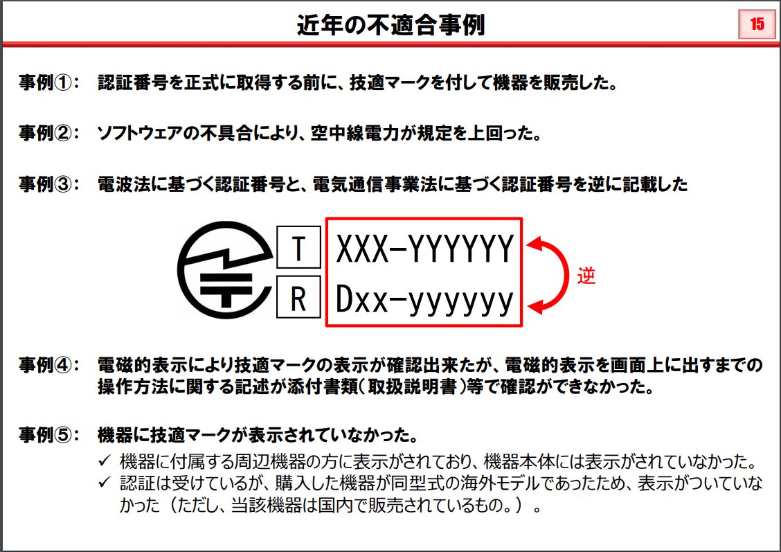 記述的マーク
