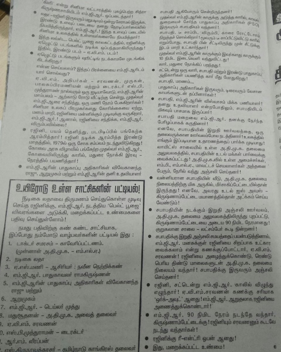 அன்பேசிவன்💙 tweet media