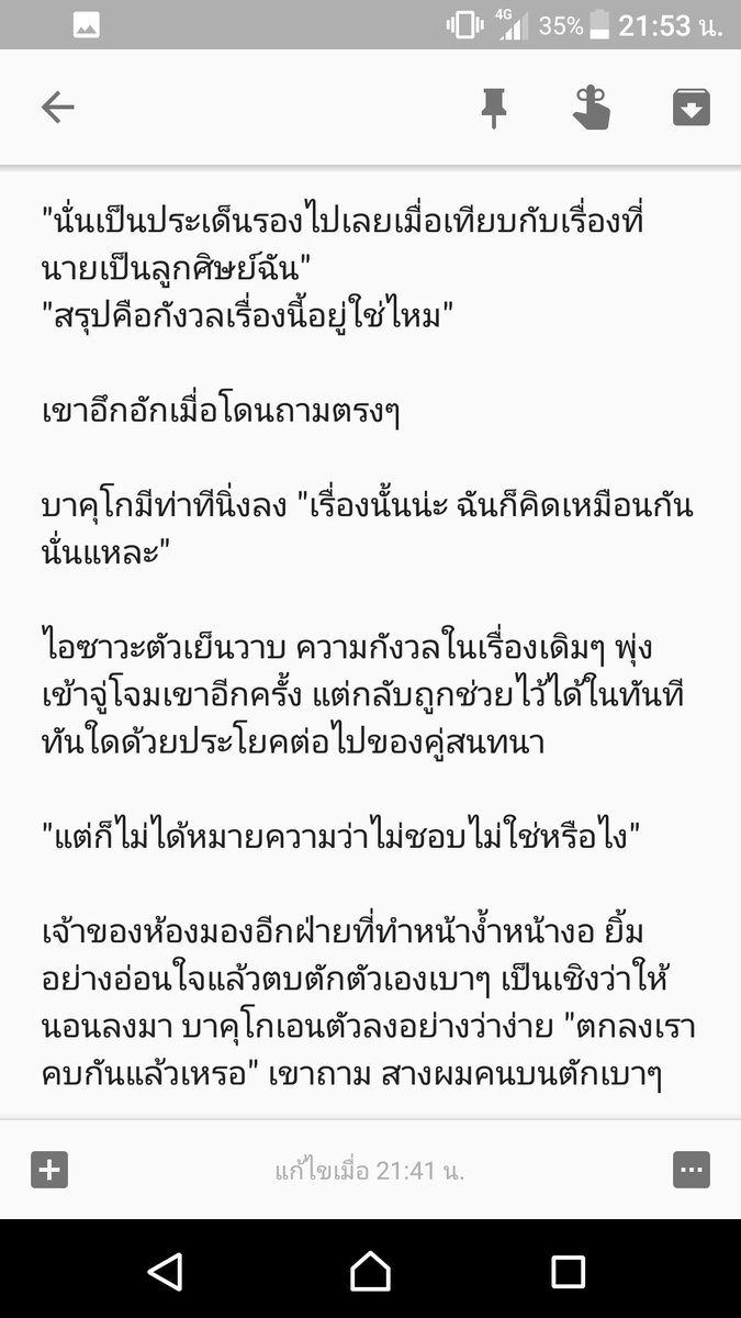 mctdrabble's tweet photo. #AZBK drabble (1/2)
จริงๆ อยากให้มีแท็กภาษาไทยแต่กำลังคิดว่าจะใช้คำว่าอะไรดีถึงจะทำให้ฟังดูไม่แปลก💦
ฉลองความเป็นไทค่ะ ตอนแรกอยากรีไรท์ก่อนแต่ใจร้อน ลงเลยแล้วกัน 555555555 ขอให้เป็นสุดสัปดาห์ที่ดีนะคะ😇💕✨ https://t.co/q3MZXeDhIc