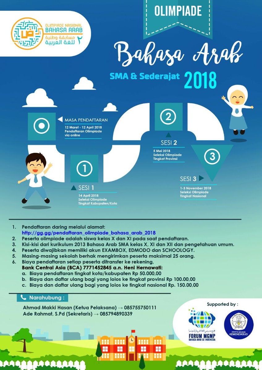 بسم الله توكلت على الله لاحول ولا قوة إلا بالله العلي العظيم