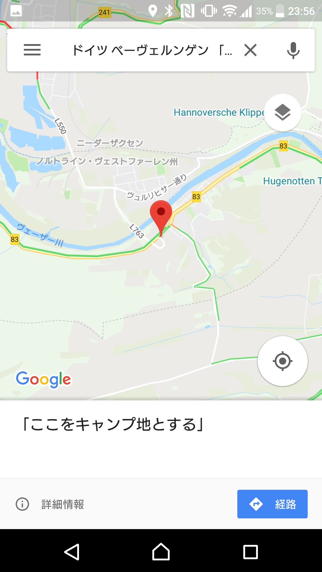 Hare Ar Twitter Googleマップで ここをキャンプ地とする でドイツ ベーヴェルンゲンまで行けるのは有名な話ですが 小林製薬の糸ようじ でスペイン クエンカまで飛べるってのも皆知っていてほしい 水曜どうでしょう 水どう