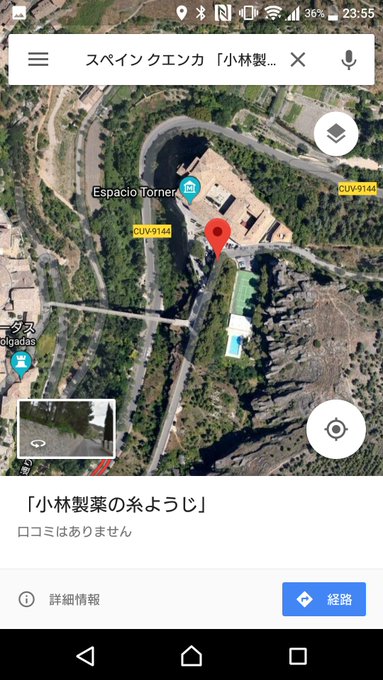 小林製薬の糸ようじで爆笑する僕 ドゥギー 簿記1級 奥様はタイ 人 大泉洋 Note
