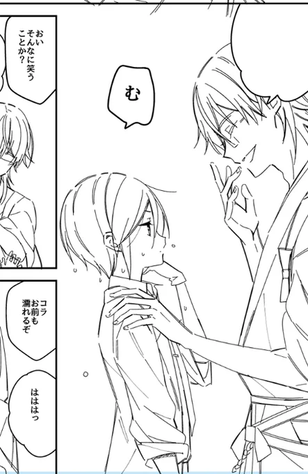 今週もつるやげつるやげ 
