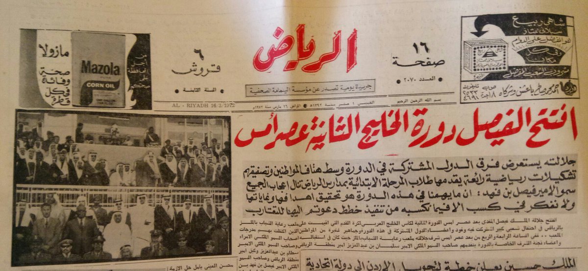 ابراهيم زاهد قدسي tweet media