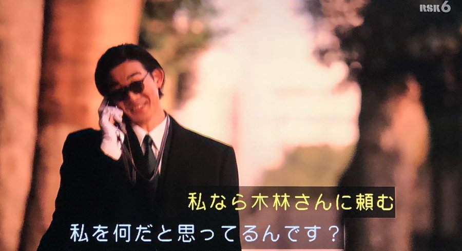 アンナチュラル 最終回をネタバレ ミコトの見事な煽りで高瀬が自白 Drama Vision