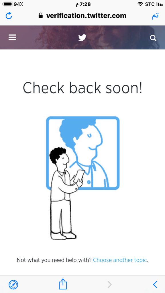 عبدالعزيز الحمادي Twitterren رابط طلب توثيق حسابك في تويتر