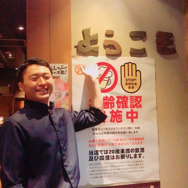 温野菜蒲田西口店 Onyasai Kamata Twitter 温野菜蒲田西口店 Onyasai Kamata Twitter
