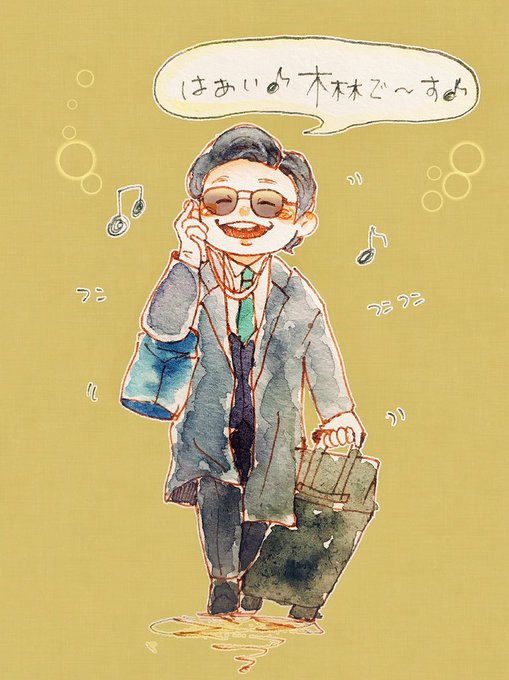 木林のtwitterイラスト検索結果 古い順