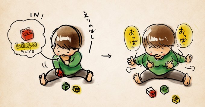 最近言葉が出てきた息子1歳半のマイブーム。
#育児絵日記 #育児あるある #子育てあるある 