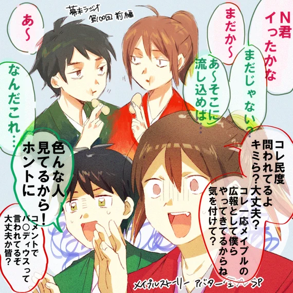 二人で冷めたり焦ったり困ったりしているときが好きなんですけど、大抵第三者が介入していないとみられない状況なので、レアだなあというアレです 