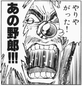 えーてつ Sur Twitter 富士鷹先生の動いている所も見てみたいものです からくりサーカス からぶりサービス