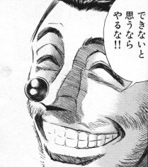 えーてつ Sur Twitter 富士鷹先生の動いている所も見てみたいものです からくりサーカス からぶりサービス