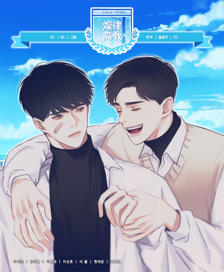 __chan_yull's tweet photo. 💎 1차 홍보 RT 💎
찬 율 고 교
02 ｜ BL ｜ 그림 ｜ 반막 ｜ 물갈이 ｜ 7D

현재 가개장기간입니다
https://t.co/YrDLpEWSny https://t.co/1gQUbTwM3J