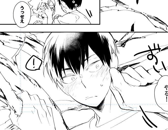 HARU新刊はやっぱり無理だったのでチキチキ準備号デスレース💀
間に合うかな～ 