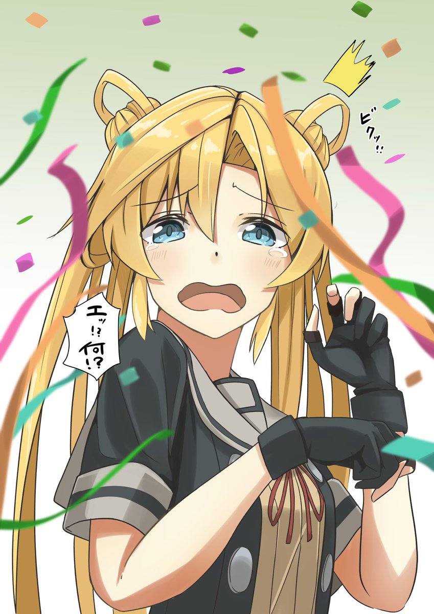 阿武隈 話題の画像がわかるサイト