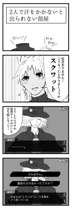 松吉 Matkt さんのマンガ一覧 28ページ ツイコミ 仮 松吉 Matkt さんのマンガ一覧 28ページ ツイコミ 仮