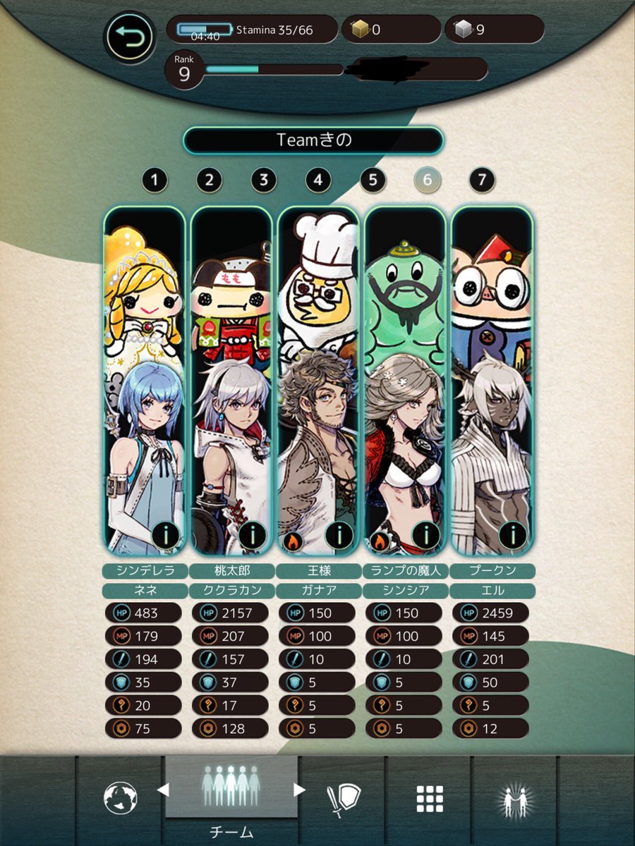 terrabattle2en's tweet photo. When you need to dominate a battlefield, but demand you look adorable while doing it: A Kino Story. #TerraBattle2 https://t.co/8LywSbIAnZ