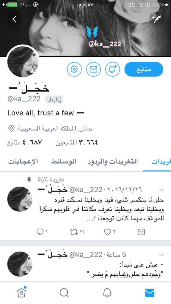 Ayyeaa2's tweet photo. 👏💕👏💕👏
أنيقه في أدق تفاصيلها 
جمآل أخلآقها ينسكب في مخّمل حروفها🎼
ســيـدة الـحـضـور💖
 مذهلة 💞راقـيه بتعاملها
┊✯┊✯┊✯┊✯┊💗مغرده
┊✯┊✯┊✯┊💗مبدعه
┊✯┊✯┊💗متألقه
┊✯┊💗متميزه
🌹🌹
🌺🌺
👇👇👇
@ka__222 
#حساب_يستحق_المتابعة
💞💕💞 https://t.co/dOSFgNEWZt