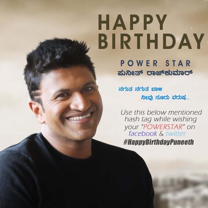 sandeepkalmath's tweet photo. Birthday wishes to the one of my most favourite Kannada power star appu.... 💥    #HappyBirthdayPuneeth https://t.co/mDn6aLTdR2