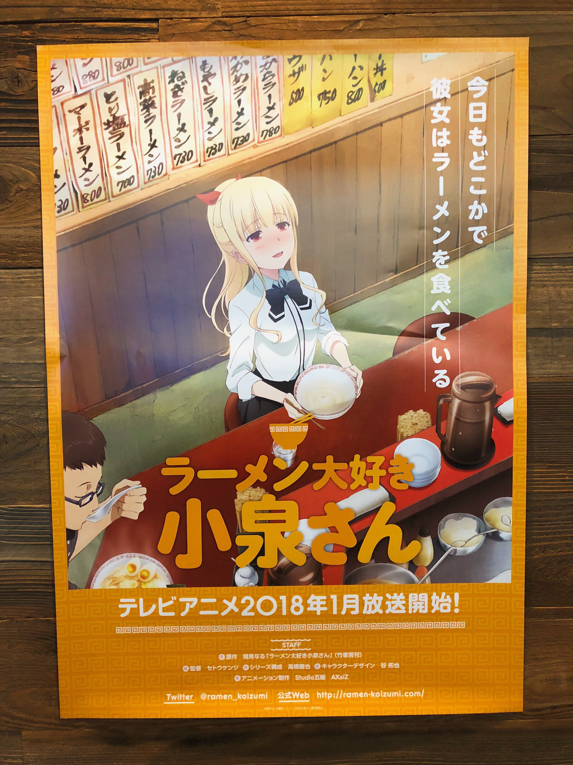 Juni Taisen vs Juni Taisen (Light Novel) - Tokyo Otaku Mode (TOM)