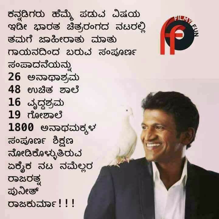 MKS2050's tweet photo. Happy birthday #PowerStarPuneethRajkumar 🎂 keep smiling always. #Appu fan from #AndhraPradesh #punithrajkumar #HappyBirthdayPuneeth https://t.co/ZUFNVi04SQ